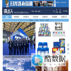 北京日光旭升精细化工技术研究所