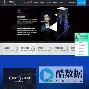 专业网络服务公司,聚焦北京,网络服务全国