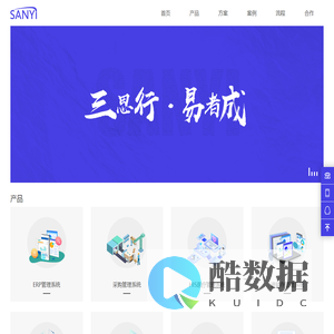 四川三易信息技术有限公司