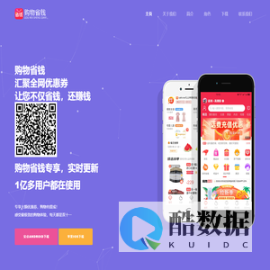 深圳市胖胖龙网络科技有限公司