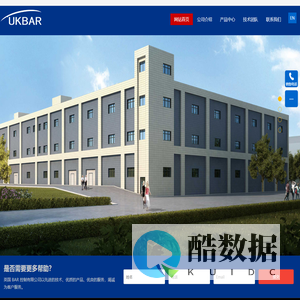 原装进口阀门电动执行器-英国拜耳控制阀门有限公司