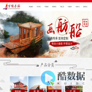 木船,画舫船,玻璃钢船,仿古木船,欧式木船,龙舟,贡多拉
