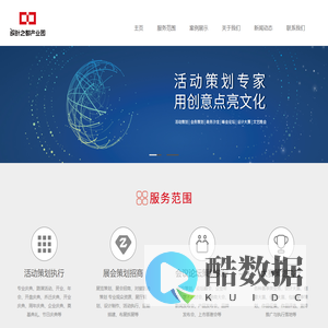 深圳设计之都创意产业园