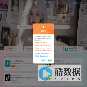 iPA资源库