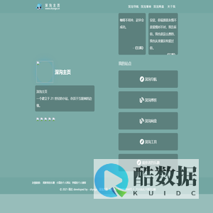 shyngo的个人主页
