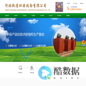 单机除尘器,锅炉布袋除尘器,高温除尘布袋,除尘骨架