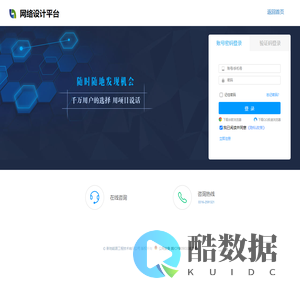 云易工程服务网