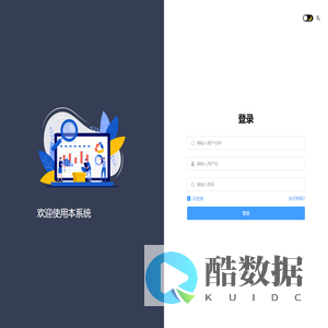 癫痫全病程智慧化管理系统