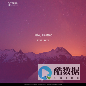 陕西汉唐医疗软件科技有限公司 - 精于创造、探索无尽