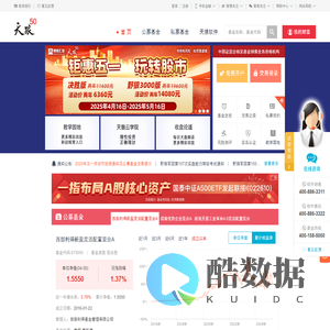 鼎信汇金