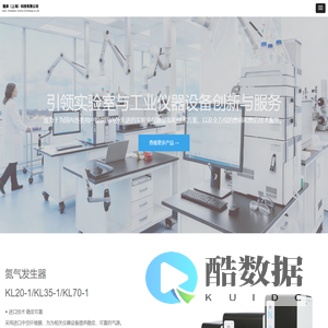 楷来(上海）科技有限公司