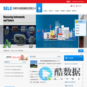 苏州贝尔格机械有限公司_苏州贝尔格机械 | 贝尔格机械科技 | 苏州贝尔格 | 江苏总代理 瑞士PB Swiss Tools  | 华东总代理 德国Lukas-erzett | 总代理 HBM 1-X60  | 德国Lukas磨料 旋转锉刀 | 总代理德国Wiha 威汉 |  Lukas磨头  |  瑞士PB工具  |  苏州 瑞士pb | 进口工具 | 德国EWO压缩空气预处理系统和附件、汽车厂设备、丙烷乙炔焊接设备| 德国EWO 三联件 接头 安全阀 喷枪  |  Knipex凯尼派克  |  Stahlwille达威力