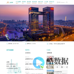 首页-苏州金螳螂建筑装饰股份有限公司