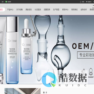 铂臻（广州）生物科技有限公司