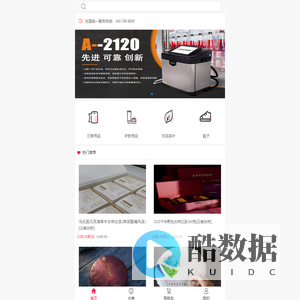 埃锐克积分商城