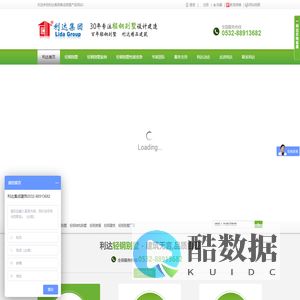 轻钢别墅|轻钢建筑|轻钢结构设计|轻钢别墅建筑|利达专注轻钢别墅设计制造30年