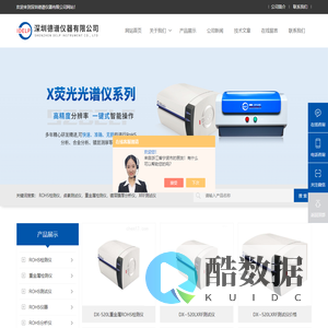 杭州重金属检测仪