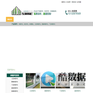 锌钢护栏,铁艺护栏,围墙护栏,锌钢围墙护栏,铁艺围墙护栏