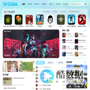 第五资源_专注精品实用软件分享