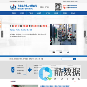 硫代硫酸钠(大苏打)