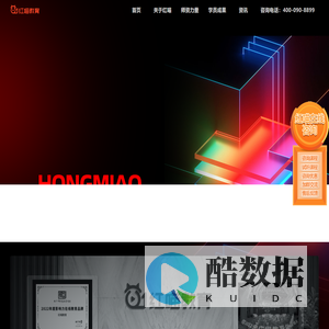 红喵教育官网-平面设计|品牌设计培训班-全链路UI设计师培训机构