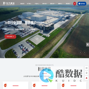 新乡市东方桶业有限公司