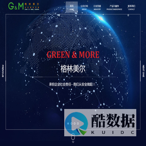 北京格林美尔科技有限公司