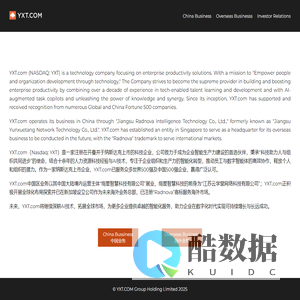YXT.COM