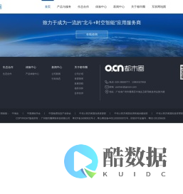 广州都市圈网络科技有限公司