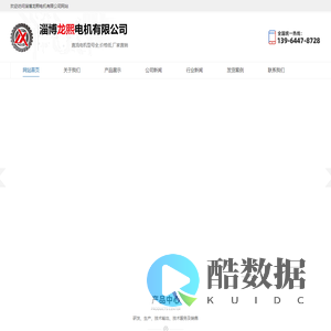 直流电机,直流减速电机,渣土车电机