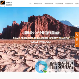 北京一彩空间工程技术有限公司