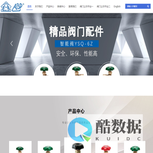 宁波金佳佳阀门有限公司