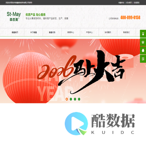 西安市秦鑫装饰材料有限公司-陕西装饰装修材料公司,轻质抹灰石膏,瓷砖胶,填缝剂,涂料,墙面漆,腻子粉