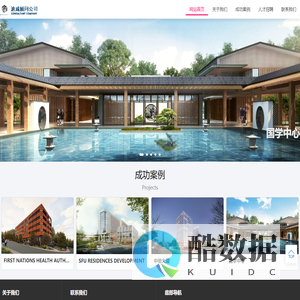 南京迪威建筑咨询-南京迪威建筑工程咨询有限公司