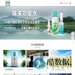 人机共存空气消毒机厂家_消杀甲流病毒的消毒剂_清理体内重金属吃药排除_提高免疫力水产养殖的措施_人机共存空气消毒机厂家