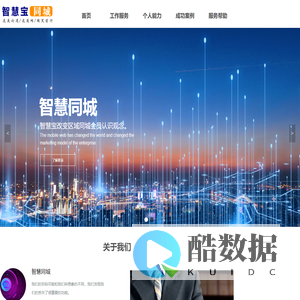 首页-逍遥论道/1398000.com 逍遥网/1388000.com 微笑前行/qionglai.tv 智慧宝·同城/vtao.co