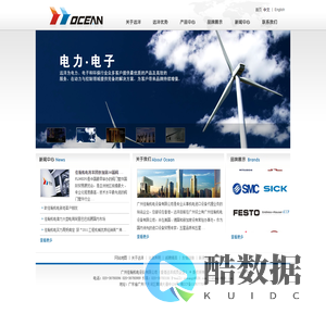 广州佳瀚机电设备有限公司