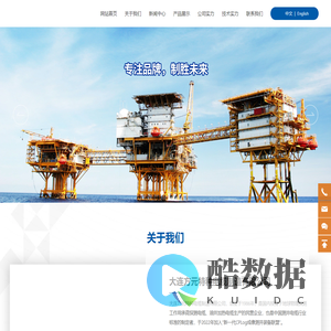 大连方元特种电缆制造有限公司-深耕线缆行业