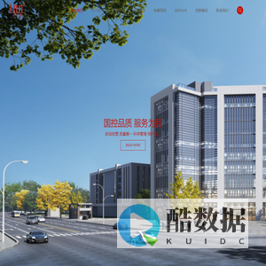 四川一百智慧医疗科技有限公司