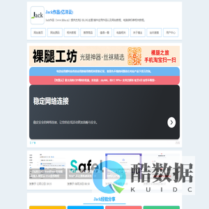 Jack作品(亿洋云)