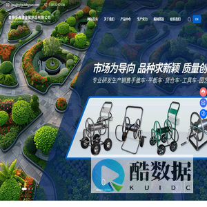 青岛圭鑫源金属制品有限公司