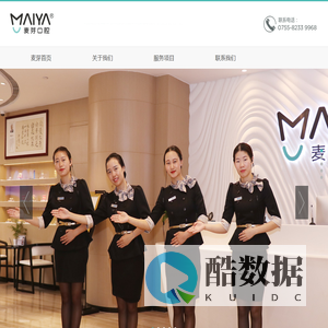 深圳新安麦芽口腔门诊部