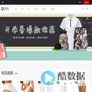 大规模柔性定制互联网平台