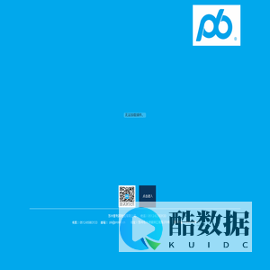 苏州普利邦物流有限公司