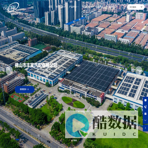 佛山市丰富汽配有限公司