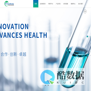 青岛普美圣医药科技有限公司