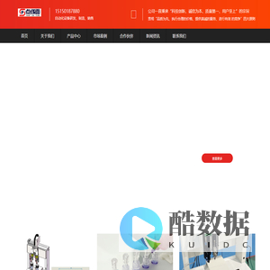 苏州点线面智能科技有限公司_苏州点线面智能科技有限公司