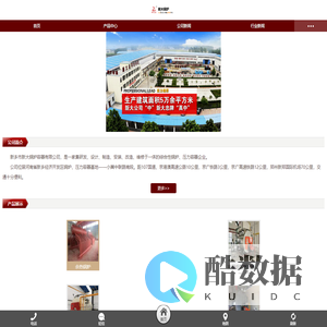 新乡市新大锅炉容器有限公司