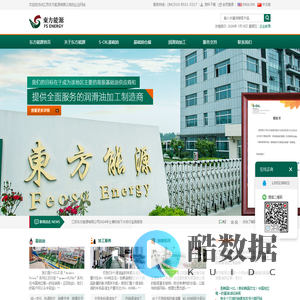 基础油,韩国双龙基础油,S