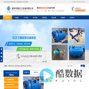 搪玻璃反应釜厂家